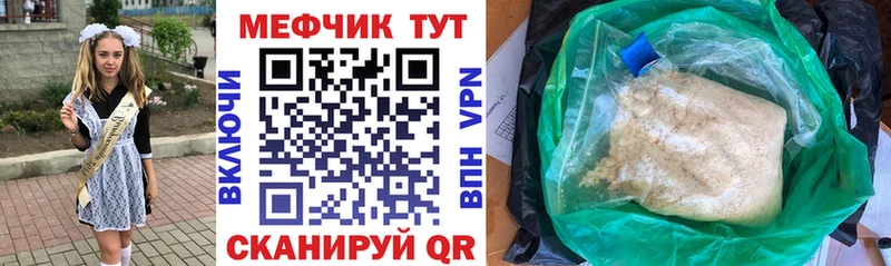 Купить наркотики Когалым ГАШ  А ПВП  Меф мяу мяу  Конопля 