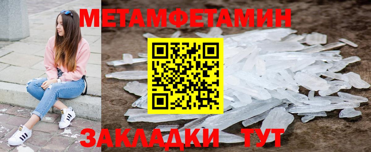 АМФ  Вход с VPN  Когалым  АМФ  АМФ Розовый 