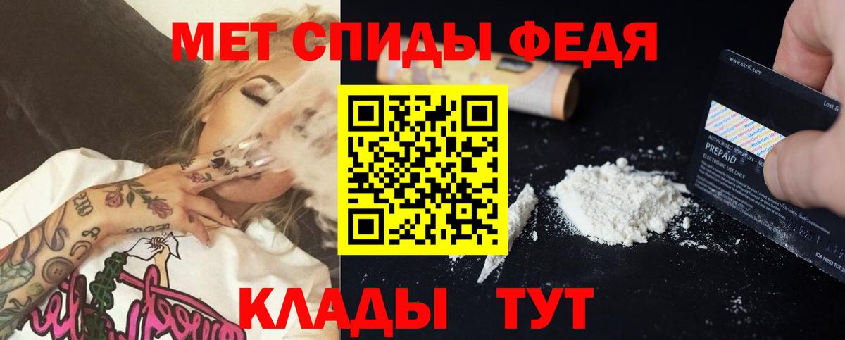 A-PVP СОЛЬ кристаллы  Вход с VPN  МЕТАДОН  КОКАИН  ГАШ  Когалым  Марихуана  МЕФ   МДМА 