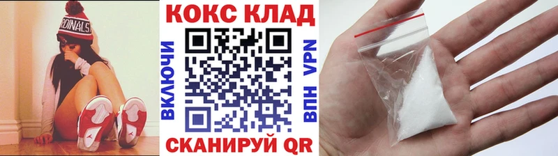 Кокаин 98%  нарко площадка состав  Когалым 