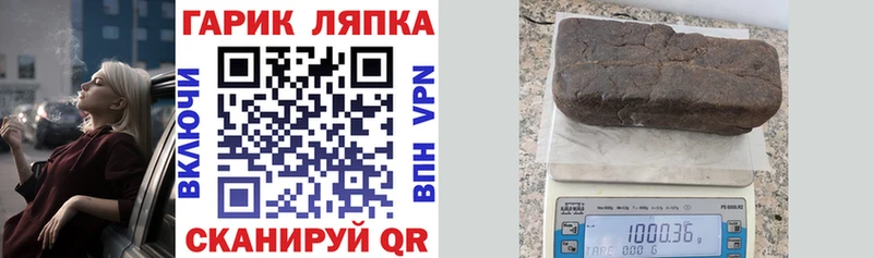 omg маркетплейс  Когалым  ГАШ 40% ТГК  купить  