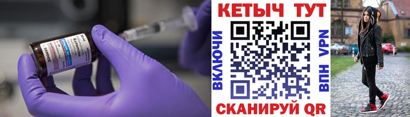 площадка Telegram  как найти закладки  Когалым  КЕТАМИН ketamine 