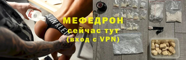 альфа пвп VHQ Переславль-Залесский