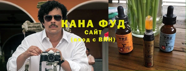 альфа пвп VHQ Переславль-Залесский