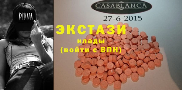 мефедрон мука Алексин
