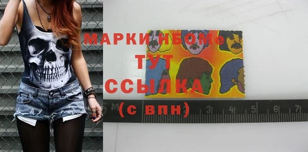 мефедрон мука Алексин