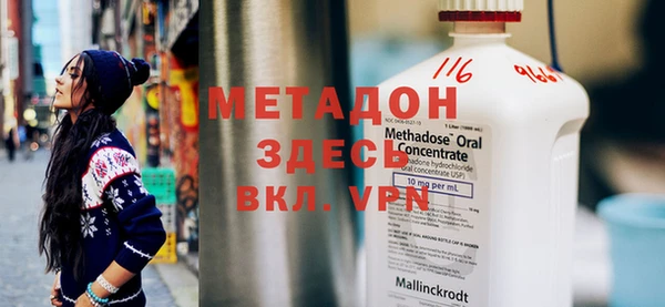 спайс Алексеевка