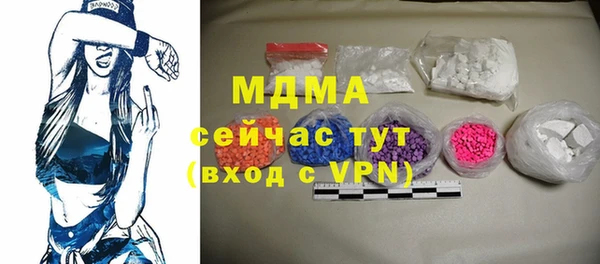 мефедрон мука Алексин