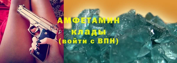 спайс Алексеевка