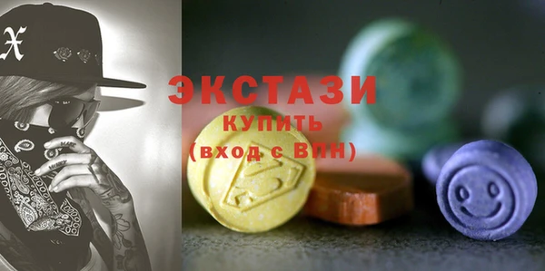 мефедрон мука Алексин