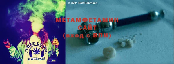 мефедрон мука Алексин