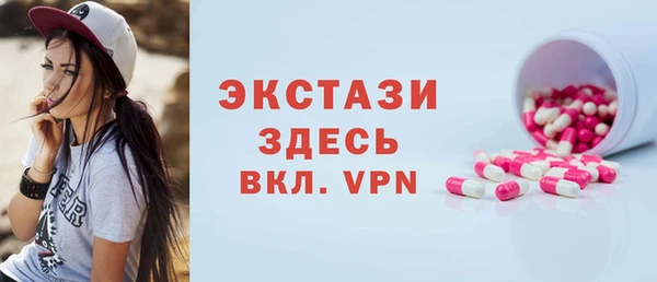 мефедрон мука Алексин