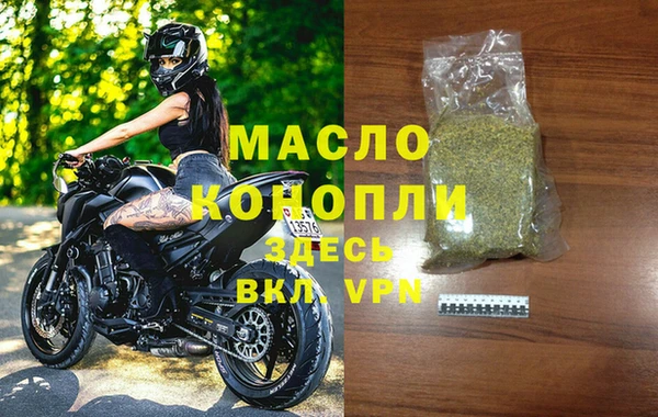 мефедрон мука Алексин