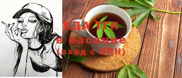 мефедрон мука Алексин