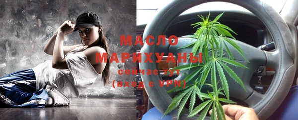 мефедрон мука Алексин