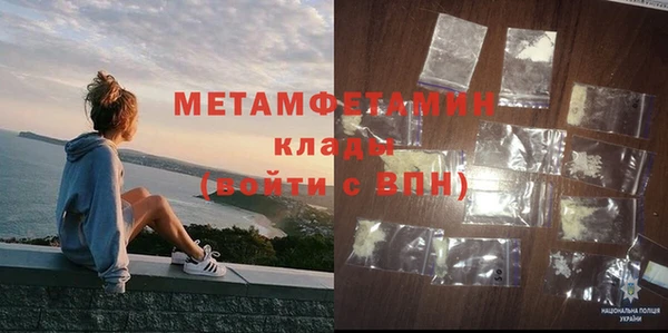 мефедрон мука Алексин