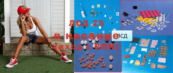 спайс Алексеевка