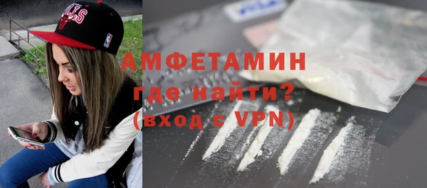 мефедрон мука Алексин