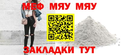 а пвп мука Конаково