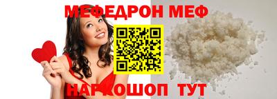 а пвп мука Конаково