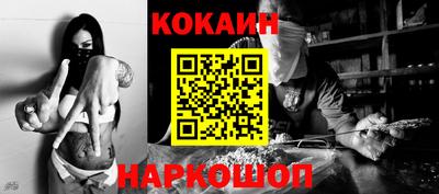 каннабис Комсомольск-на-Амуре