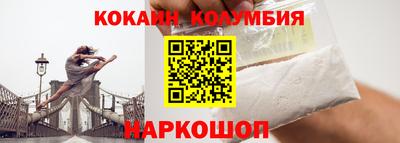 каннабис Комсомольск-на-Амуре