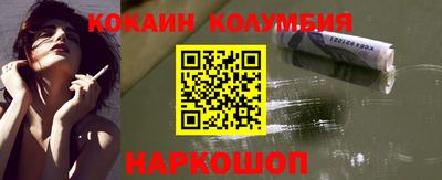каннабис Комсомольск-на-Амуре