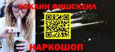 каннабис Комсомольск-на-Амуре