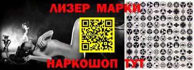 каннабис Комсомольск-на-Амуре