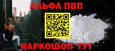 каннабис Комсомольск-на-Амуре