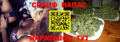 каннабис Комсомольск-на-Амуре