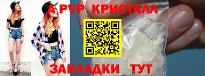а пвп мука Конаково