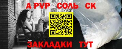 твердый Коммунар