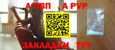 каннабис Комсомольск-на-Амуре