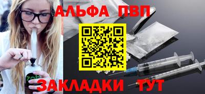 а пвп мука Конаково