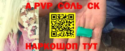 каннабис Комсомольск-на-Амуре