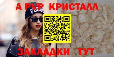 твердый Коммунар