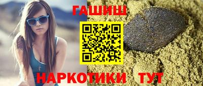 каннабис Комсомольск-на-Амуре