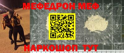 а пвп мука Конаково