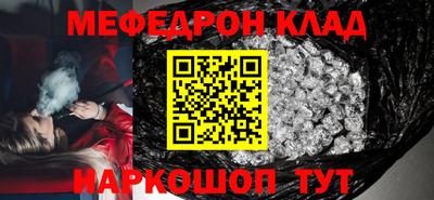 а пвп мука Конаково