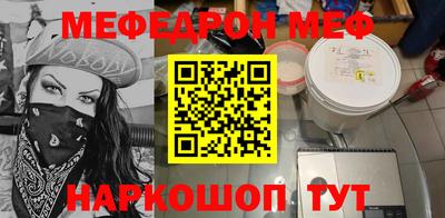 каннабис Комсомольск-на-Амуре