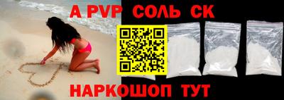 каннабис Комсомольск-на-Амуре