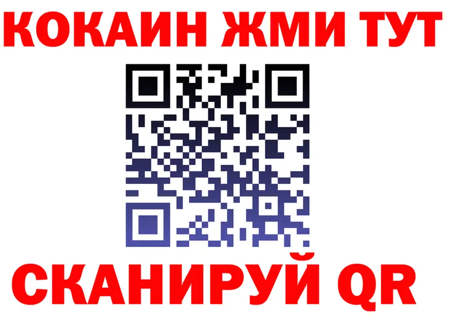 КЕТАМИН ketamine tor это кракен Когалым