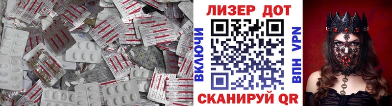 Лсд 25 экстази кислота  Когалым 