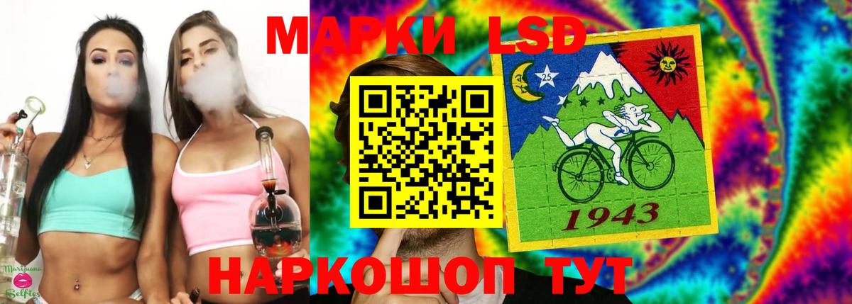 Когалым  ЛСД экстази  ЛСД экстази ecstasy  Вход с VPN  ЛСД экстази ecstasy 