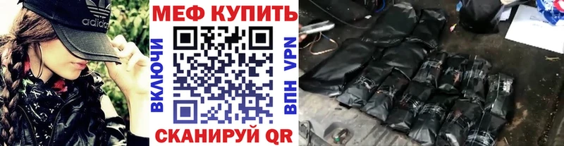 МЕФ мука  Когалым 