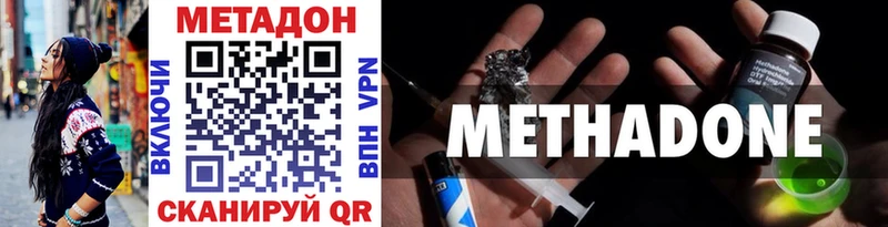 купить наркоту  Когалым  Метадон мёд 