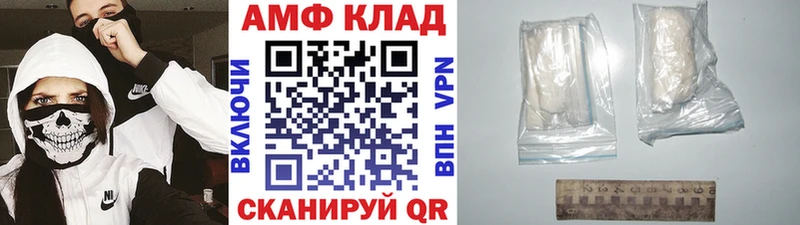 МЕТАМФЕТАМИН мет  мега ссылка  Когалым  где продают наркотики 