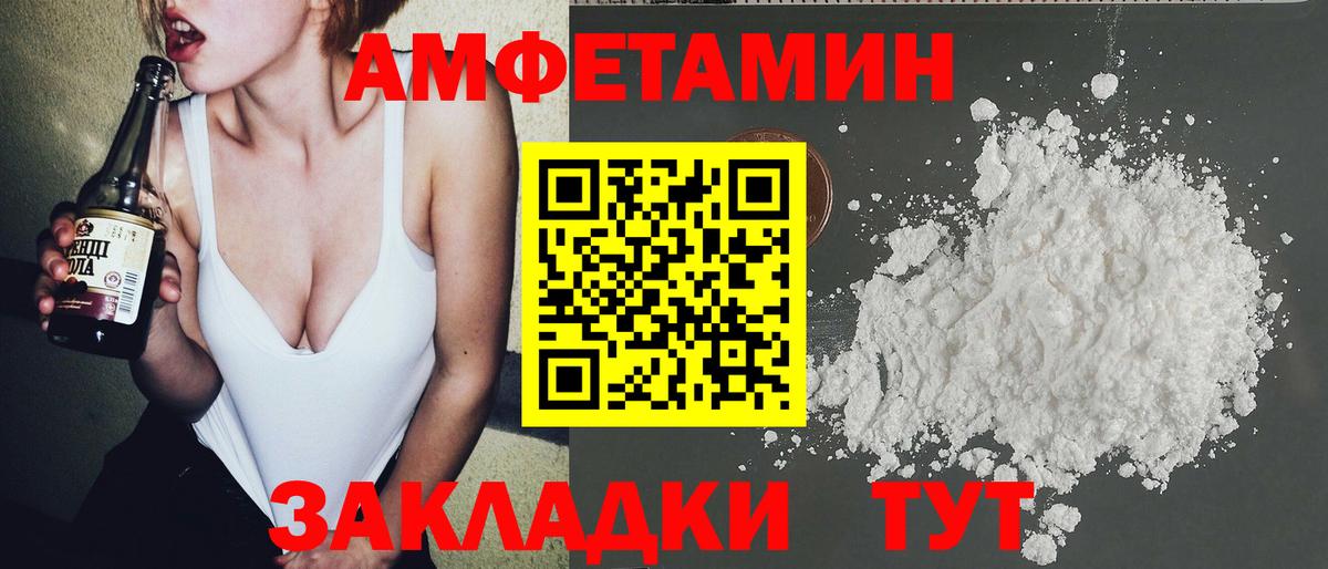 Метамфетамин Декстрометамфетамин 99.9% Когалым