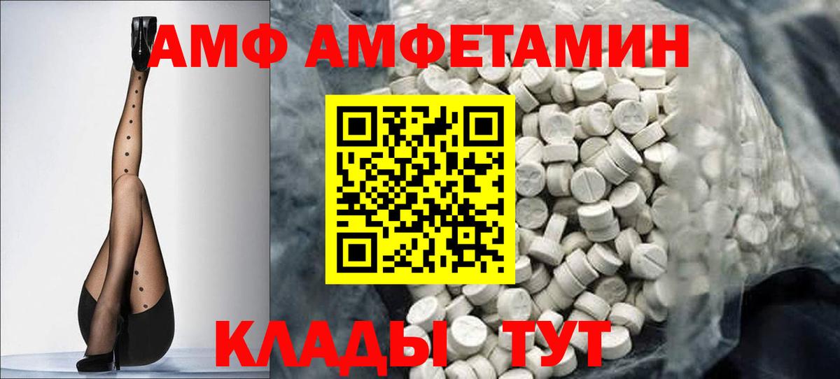 Метамфетамин  МЕТАМФЕТАМИН Methamphetamine  Вход с VPN  МЕТАМФЕТАМИН Methamphetamine  Когалым 